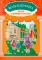 Волк и козлята: книга-театр