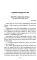 Украинское счастье. Еще раз о 