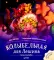Колыбельная для Лешика. Сказка-засыпайка. Аудиосказка - внутри под QR-кодом!