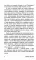 Синий фонарь: сборник рассказов