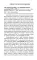 Чеховский вестник: сборник. Вып. 44