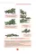Первая помощь раненым и пострадавшим