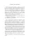 1793. История одного убийства: роман