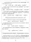 Английский язык: Времена глаголов в тренировочных упражнениях с подробными обьяснениями и проверочными заданиями. 2-4 кл. ( Тетрадь-репетитор )