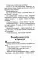 Сказки из дорожного чемодана