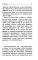 Как читать книгу = How to Read a Book: избранные эссе: на русск. и англ.яз