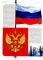 Россия Девушка: альбом (на англ.яз.)