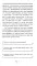 НЛП. Химия счастья. Психотехнологии для управления нейрогормонами