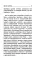 Путеводитель по переименованному городу = A Guide to a Renamed Gity: избранные эссе