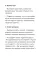 Ты не одна. 48 метафорических карт об отношениях с собой, партнером и миром (карты + брошюра)