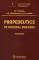 Propedeutics of internal diseases: textbook: на англ.яз