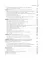 Основы микробиологии и инфекционная безопасность: Учебник