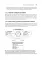 Рецепты Python. Коллекция лучших техник программирования