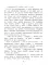 Федя из подплава: рассказы