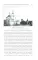 Православные святыни и чудотворные иконы Москвы. 2-е изд., испр. и доп