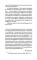 Иесинанепси. Кретинодолье
