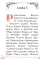 Святое Евангелие карманное: кожа натуральная, золотой обрез, тиснение, цв.серый