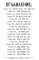 Токийские мстители. Т. 4