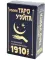Мини Таро Уэйта 1910 года. Без искажений (78 карт + инструкция)