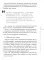 Лидеры ХО. О принципах менеджмента, командообразовании, формуле процветания бизнеса и аксиомах счастья