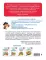 Учимся рассказывать и пересказывать: для детей 5-7 лет