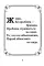 Оттенки черного; Розовые розы. Рубаи (двухкнижие)