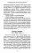 Книги о здоровье (комплект из 7 кн.)