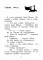 Саша и Маша 5: рассказы для детей