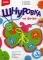 Шнуровка из фетра 