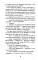 #ЛюбовьНенависть. Кн. 1