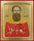 Икона Ярослава Савицкого, священномученика (на дереве): 125 х 160