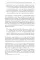 Текст Достоевского: Историко-филологические разыскания