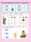 Игралочка - ступенька к школе. Математика для детей 5-6 лет. Ступень 3. 9-е изд., стер
