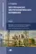 Электроснабжение электротехнологического оборудования: Учебник для СПО