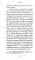 Уверенность в вещах невидимых. Последние беседы (2001-2002). 5-е изд