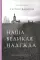 Наша великая надежда