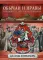 Обычаи и нравы народов государства Российского