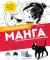 Манга. Простые уроки для начинающих