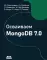 Осваиваем MongoDB 7.0. Обеспечиваем высокое качество данных, раскрывая весь потенциал MongoDB