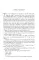 Dubliners & A Portrait of the Artist as a Young Man and Other Works (Collected Works Of James Joyce)