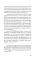 Вечные вопросы: Беседы о Боге, творении и человеке