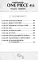 One Piece. Большой куш 1-4 (комплект из 4-х книг)