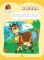 Годовой курс за полгода: для детей 1-2 лет