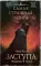 Заступа: Грядущая тьма: роман