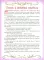 50 коротких сказок на каждый вечер