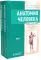 Анатомия человека: Учебник. В 2 т. (комплект из 2-х книг))