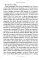 Толкование на Евангелие от Иоанна