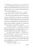 Гранатовый браслет: сборник