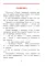 Рассказы о Екатерине Великой
