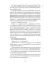 Алый Первоцвет (комплект из 3-х книг)